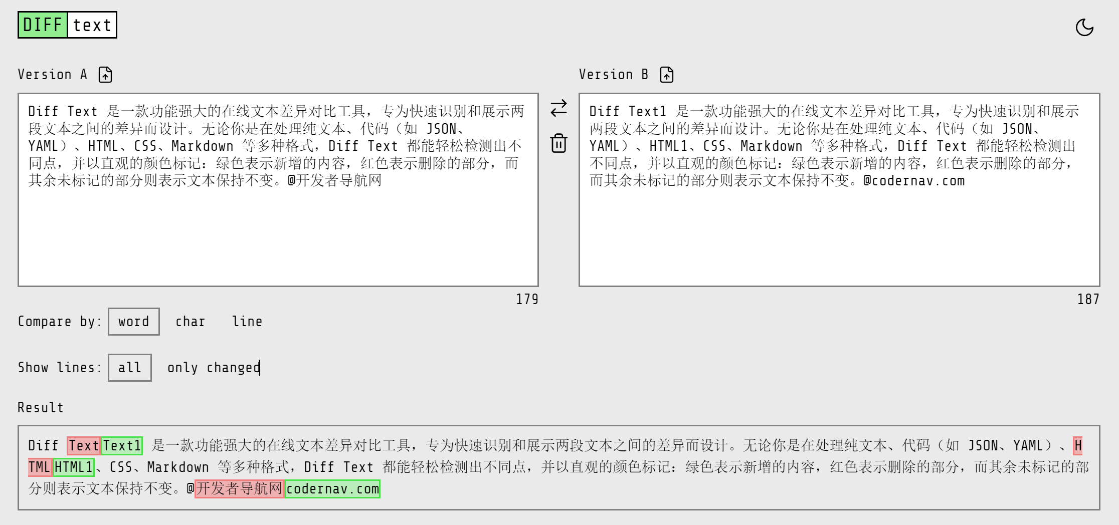 Diff Text