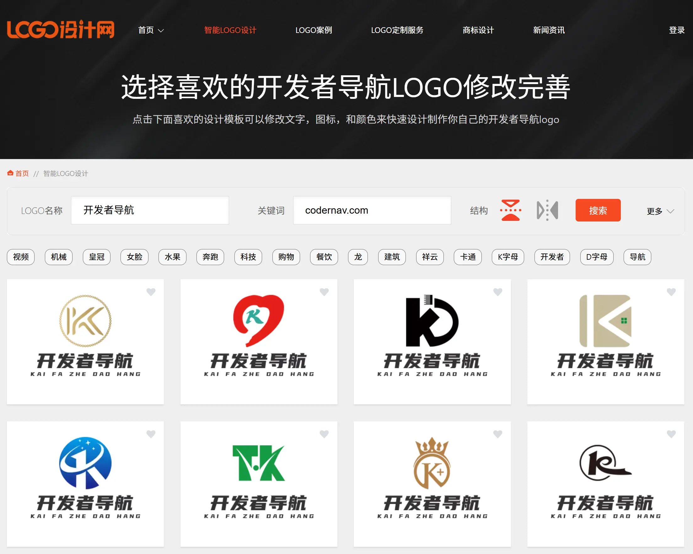logo设计网