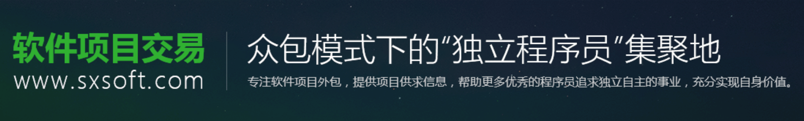 Sxsoft