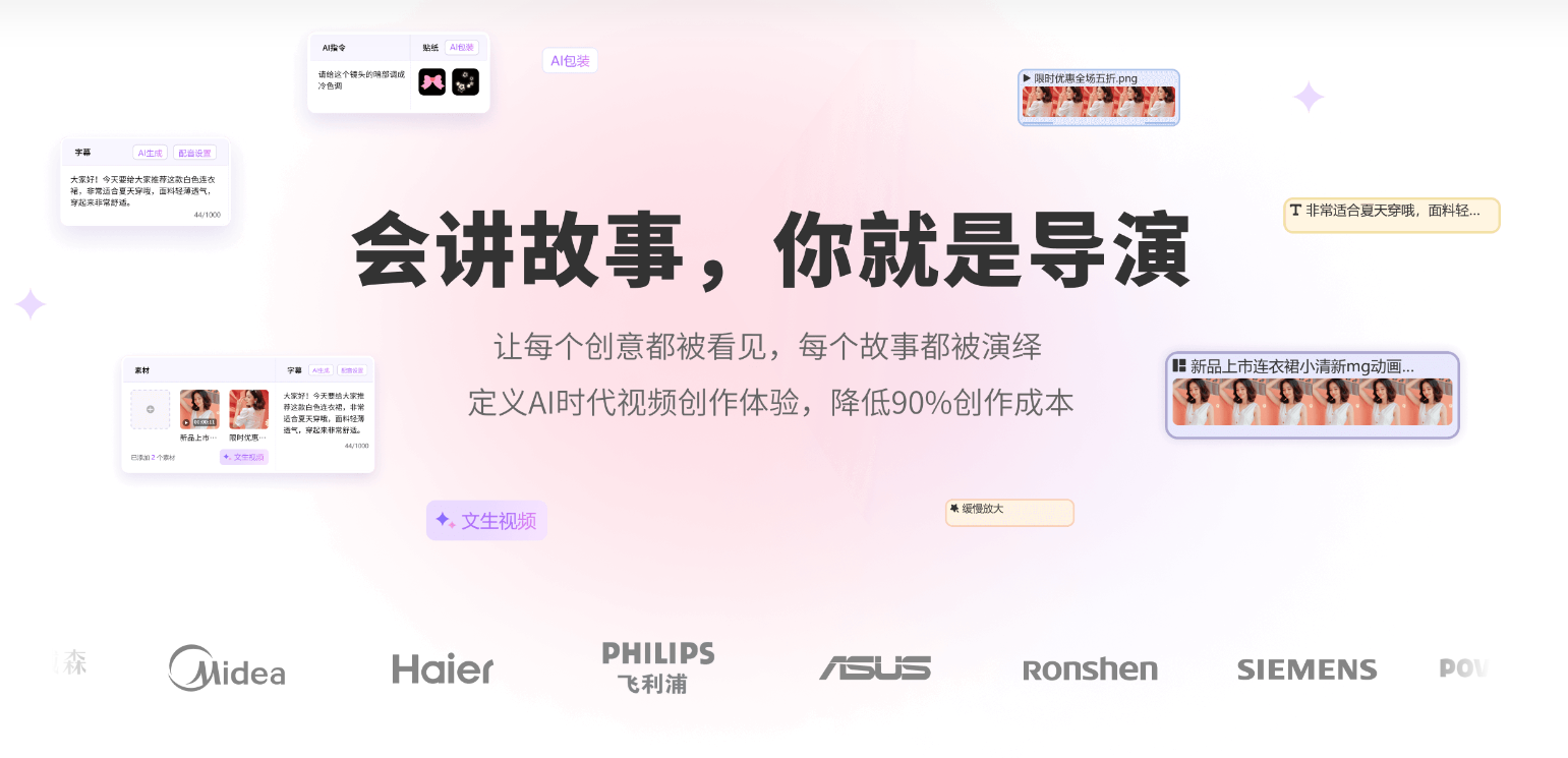 模力视频