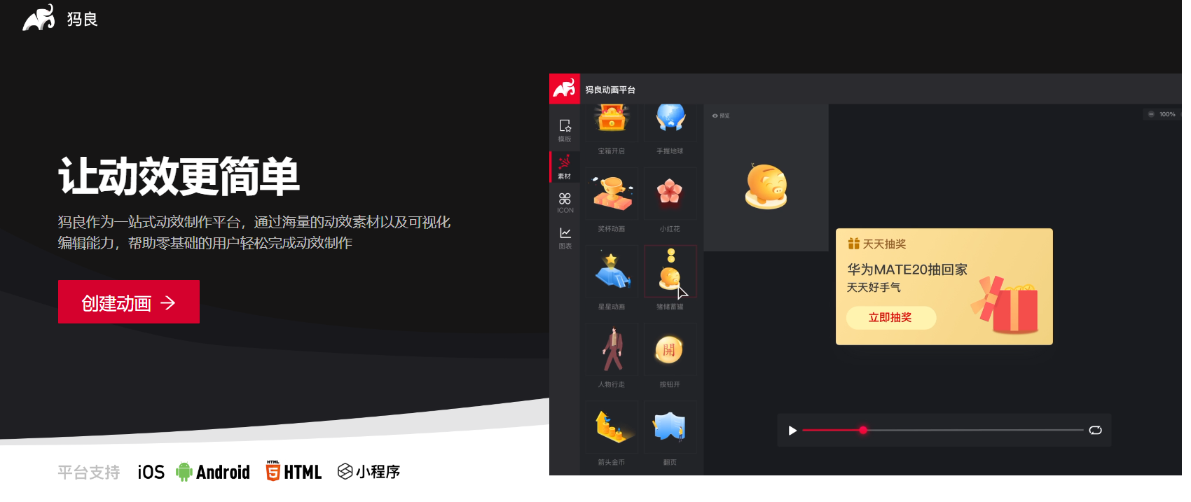 阿里·犸良