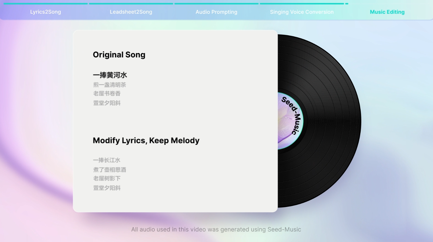 Seed Music
