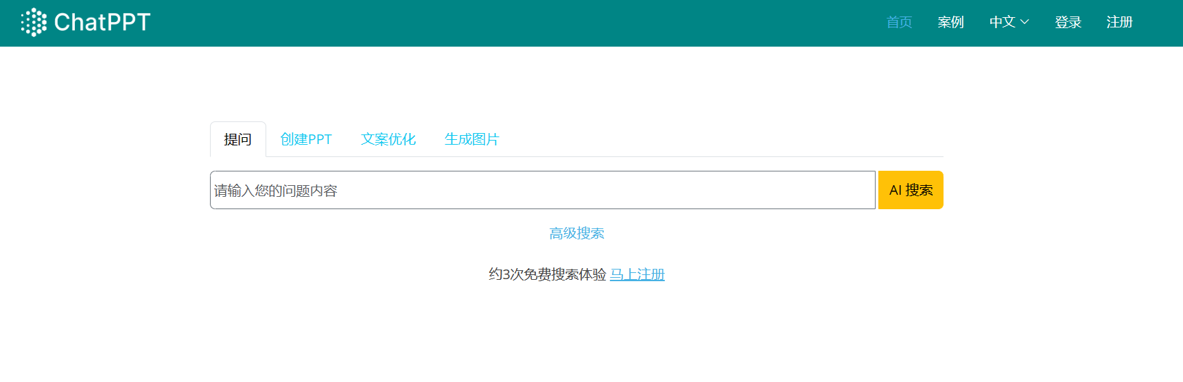 ChatPPT.com