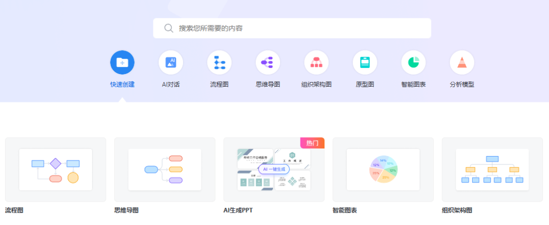 妙办工作台