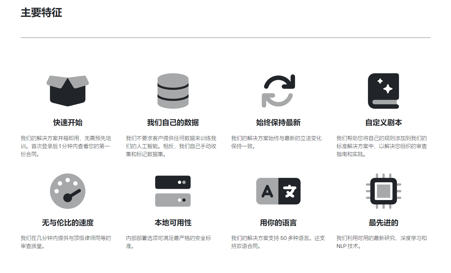 MAIGON翻译站点