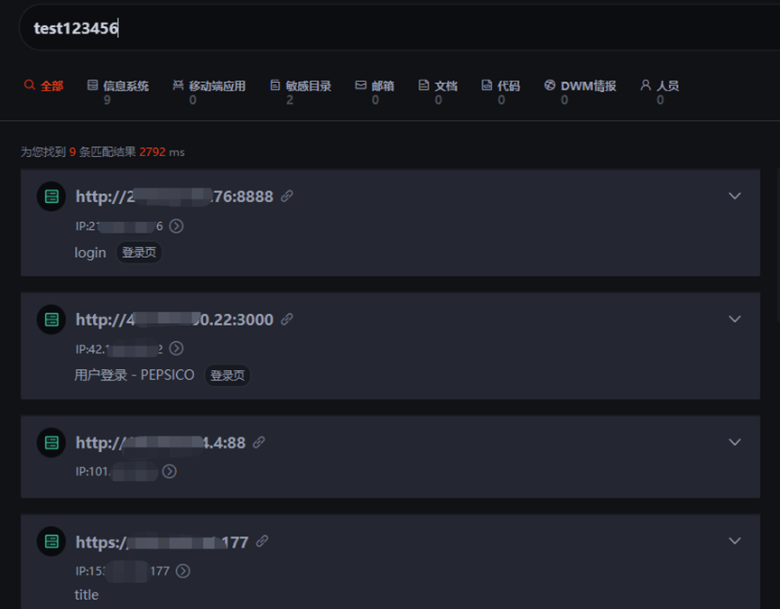 邮箱采集工具