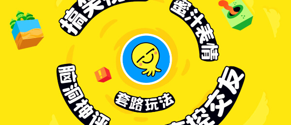 最右