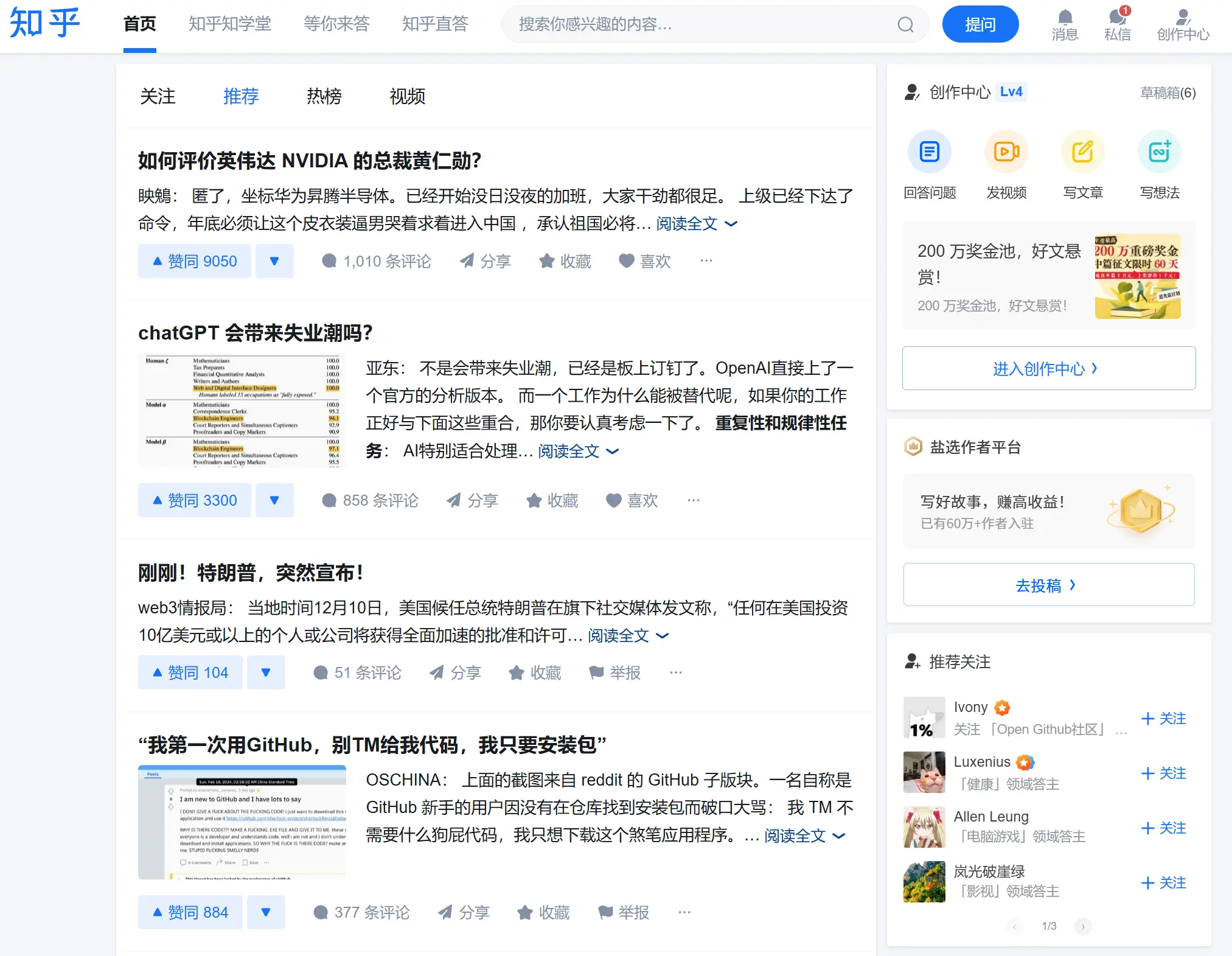 知乎