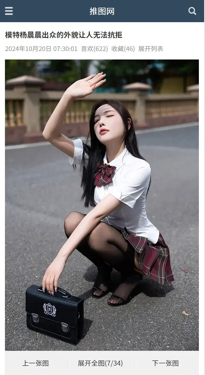 推图网