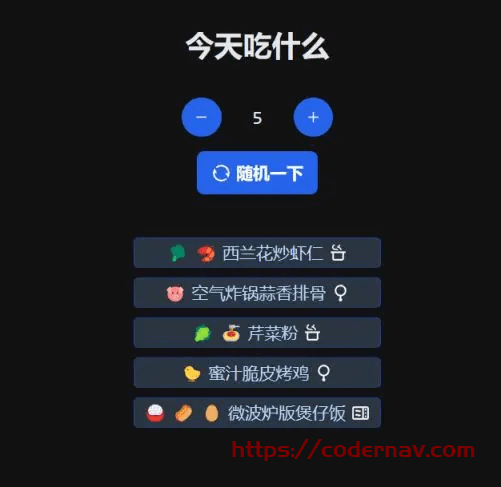 隔离食用手册