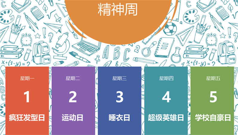 Microsoft 365