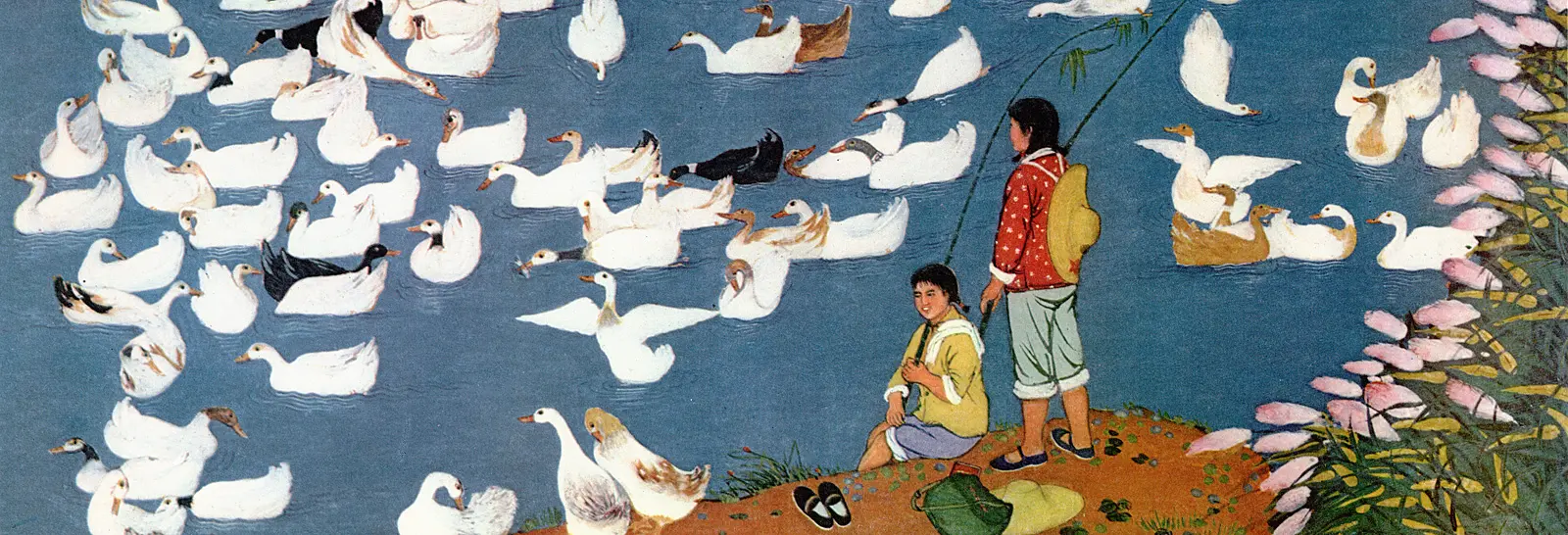 Chinese Posters
