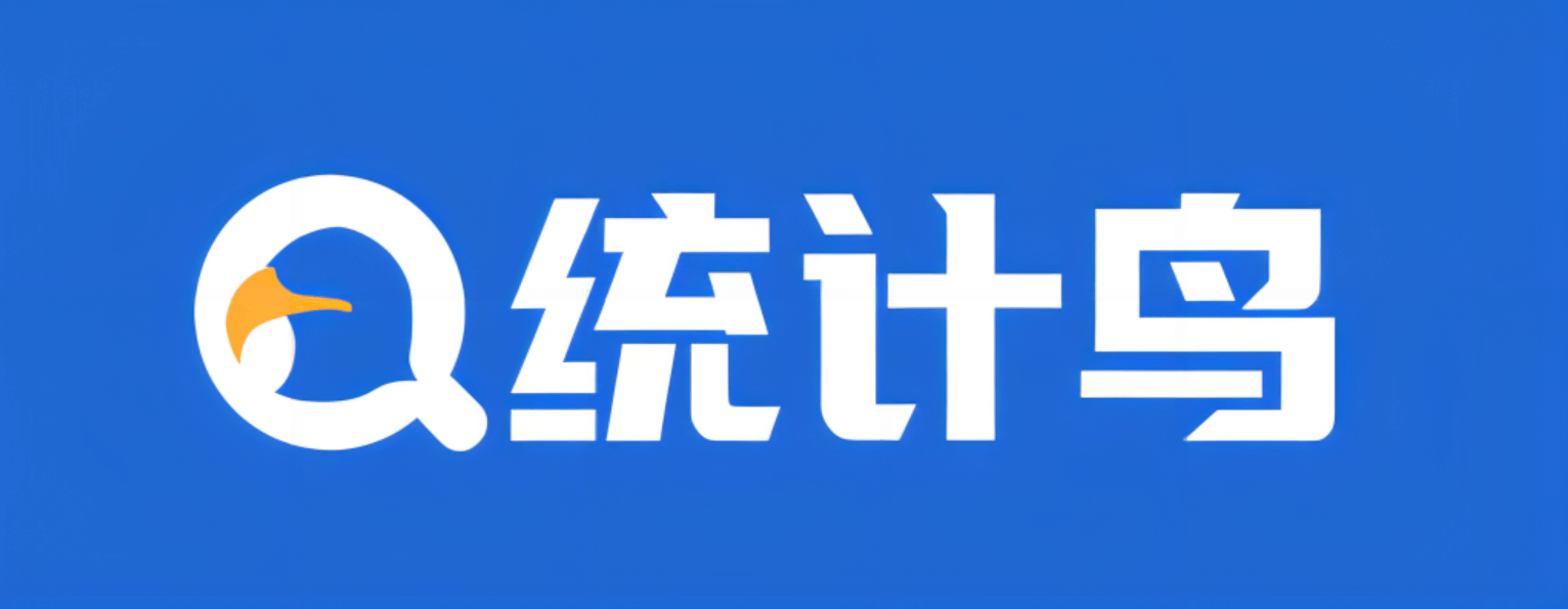 统计鸟
