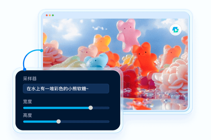 ToDesk云电脑