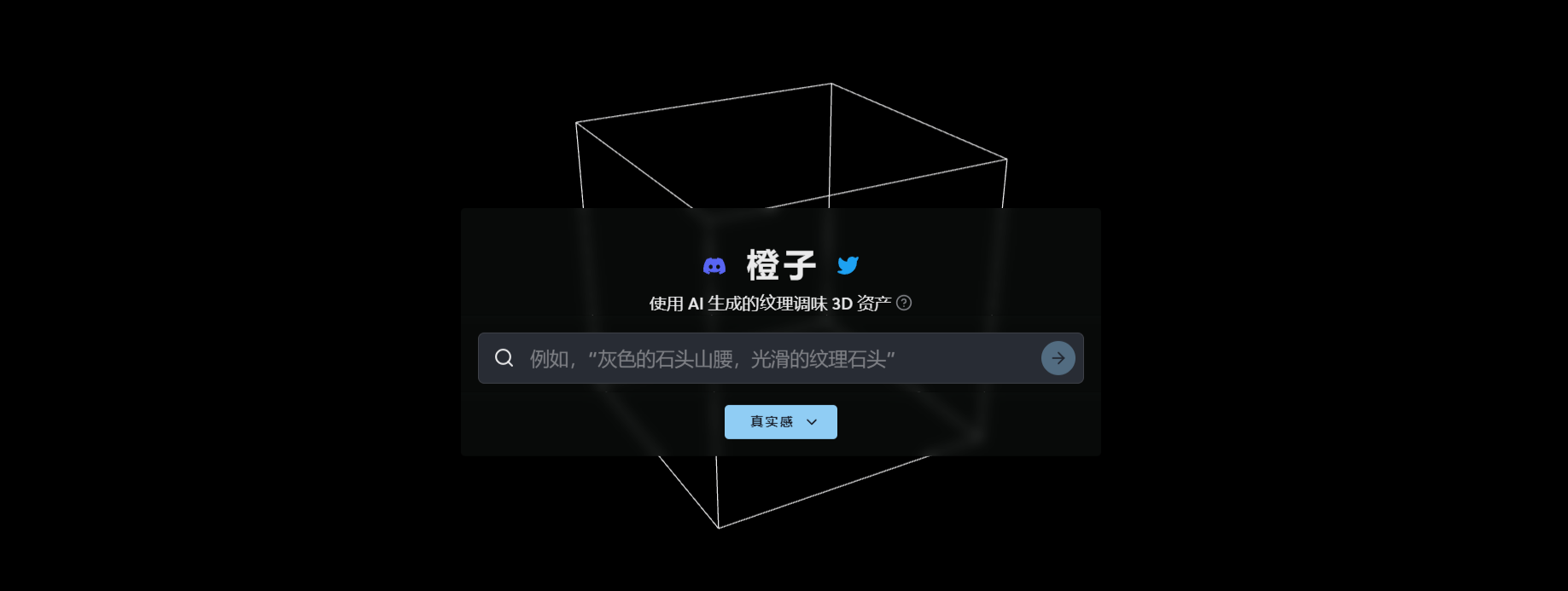 Ponzu AI<a href=