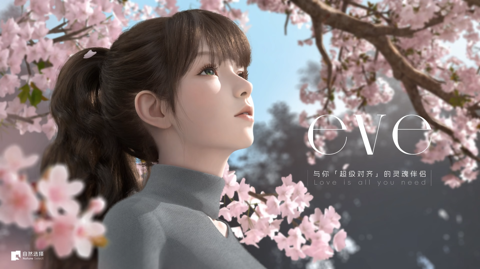 EVE