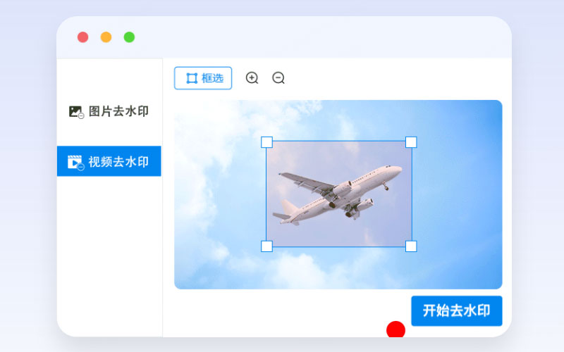 水印云