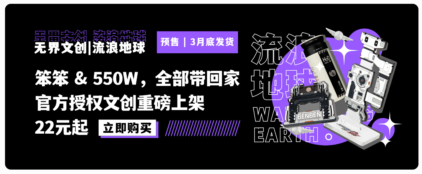 无界版图