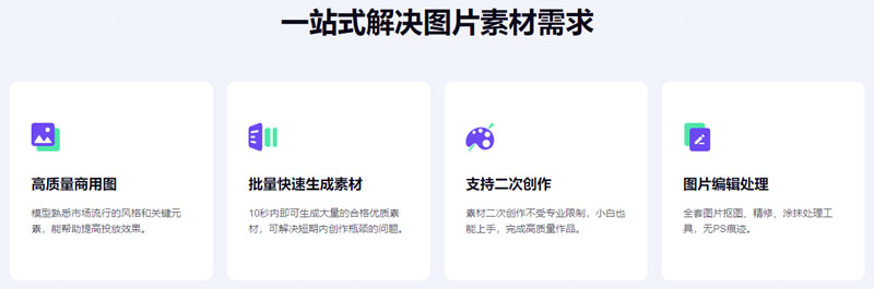 言之画