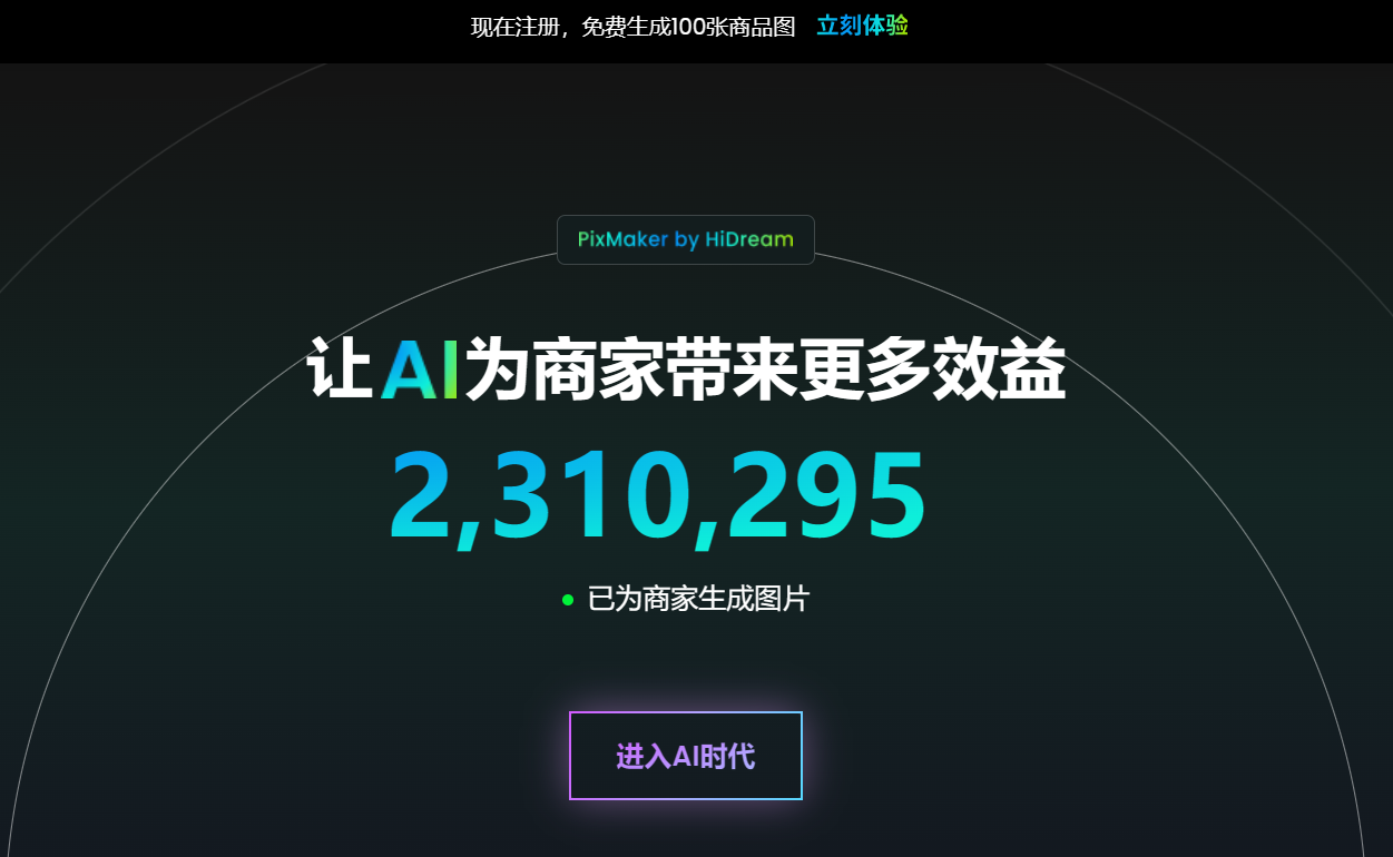 E象