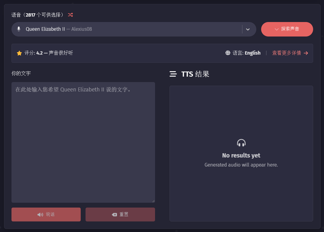 FakeYou
