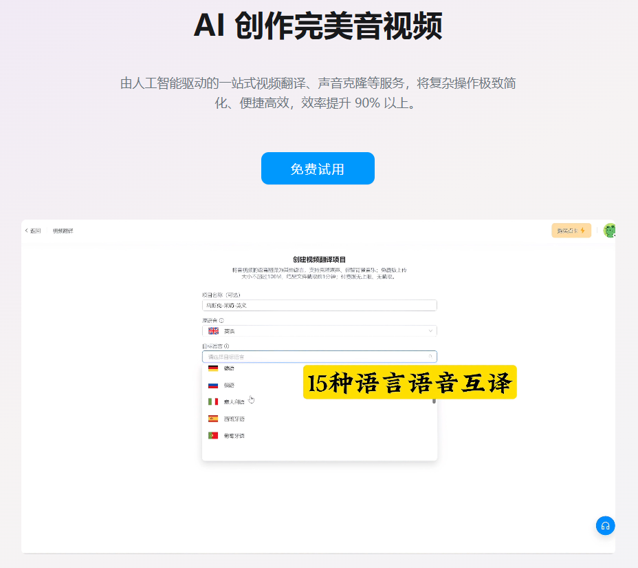 米可智能