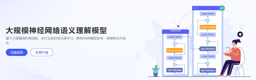 八斗智能