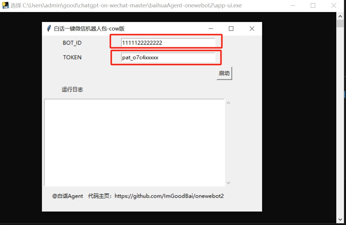 onewebot2