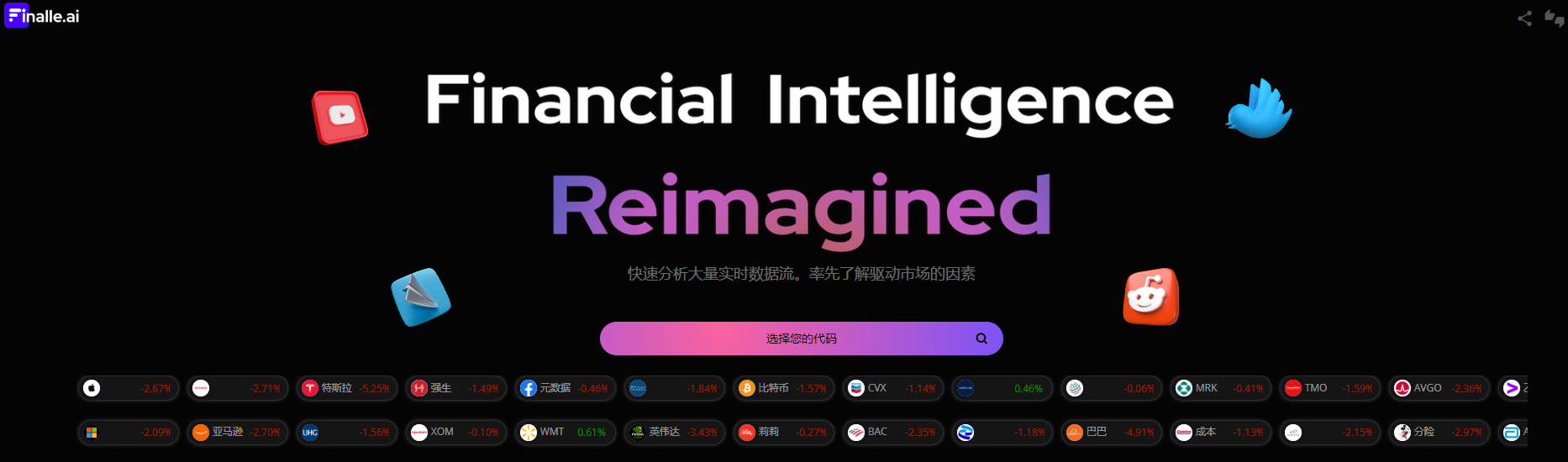 Finalle.ai
