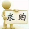 供需信息