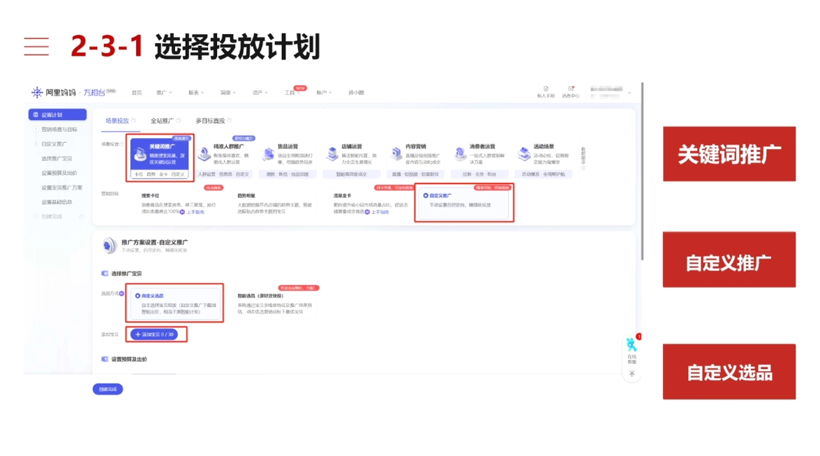 淘宝可复制的微付费起店打法|HOOK协议网