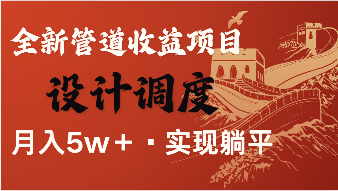 全网首发，暴利项目，每天被动收益1500+，长期管道收益！0成本自己做老板|HOOK协议网