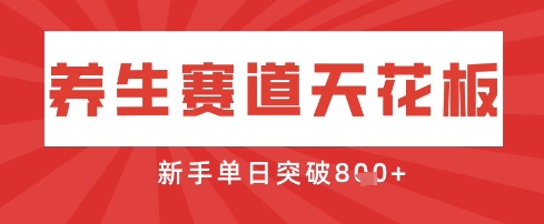 AI制作3D动漫器官养生视频，单日收益突破8张+，单条点赞40W|HOOK协议网