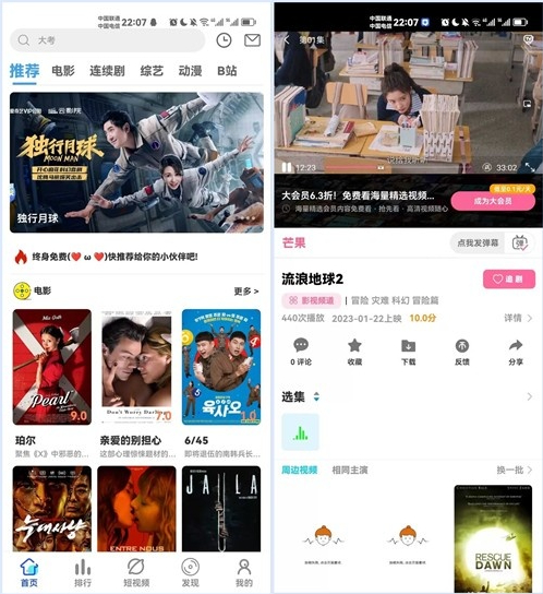 绿豆7.0动态域名版前端源码加API插件免授权开心版|HOOK协议网