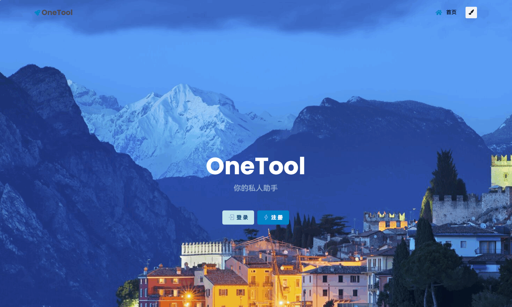 最新版OneTool十二合一云任务平台多任务挂机平台系统源码|HOOK协议网