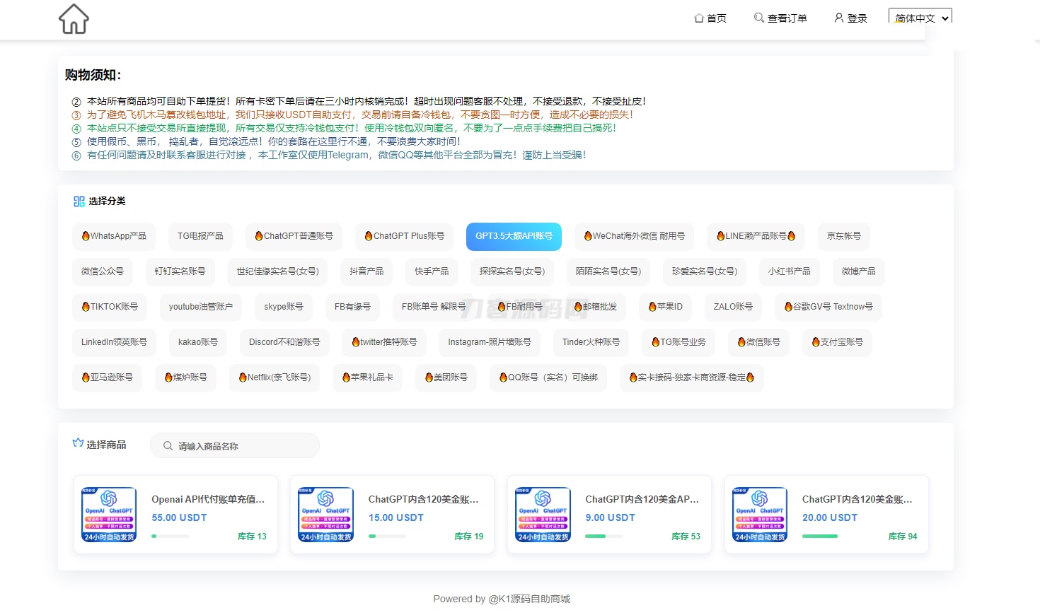 2024最新UI发卡盗U/支持多语言/更新UI界面/支持多个主流钱包|HOOK协议网