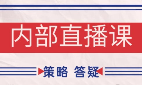 大师兄·鹿鼎山系列内部课程(更新6月)|HOOK协议网
