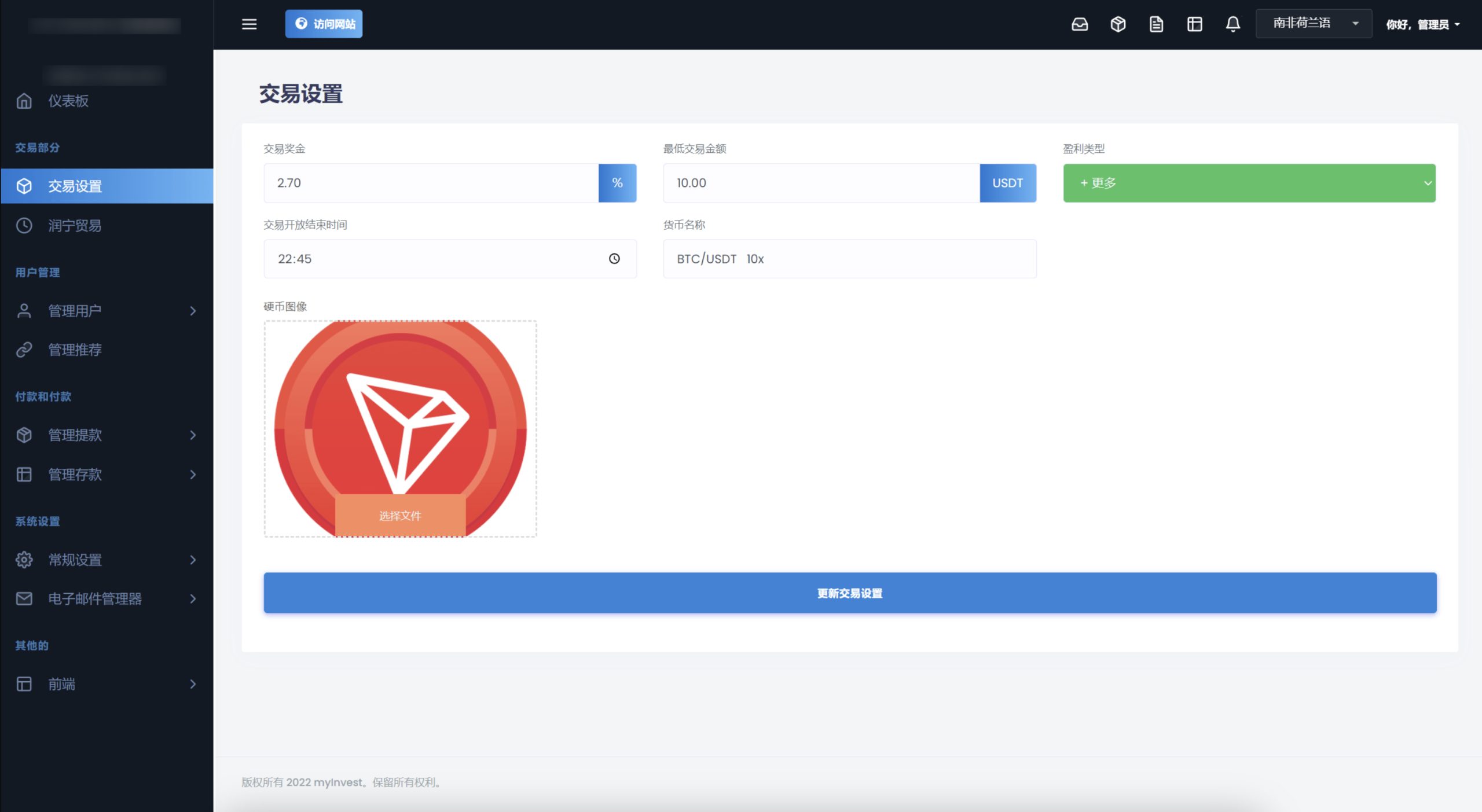 TRON区块链 TRON投资源码 ai机器人 投资理财源码|HOOK协议网