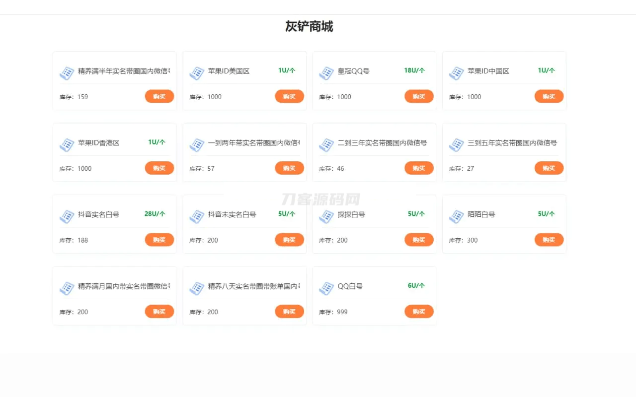 java多签授权商城源码|HOOK协议网