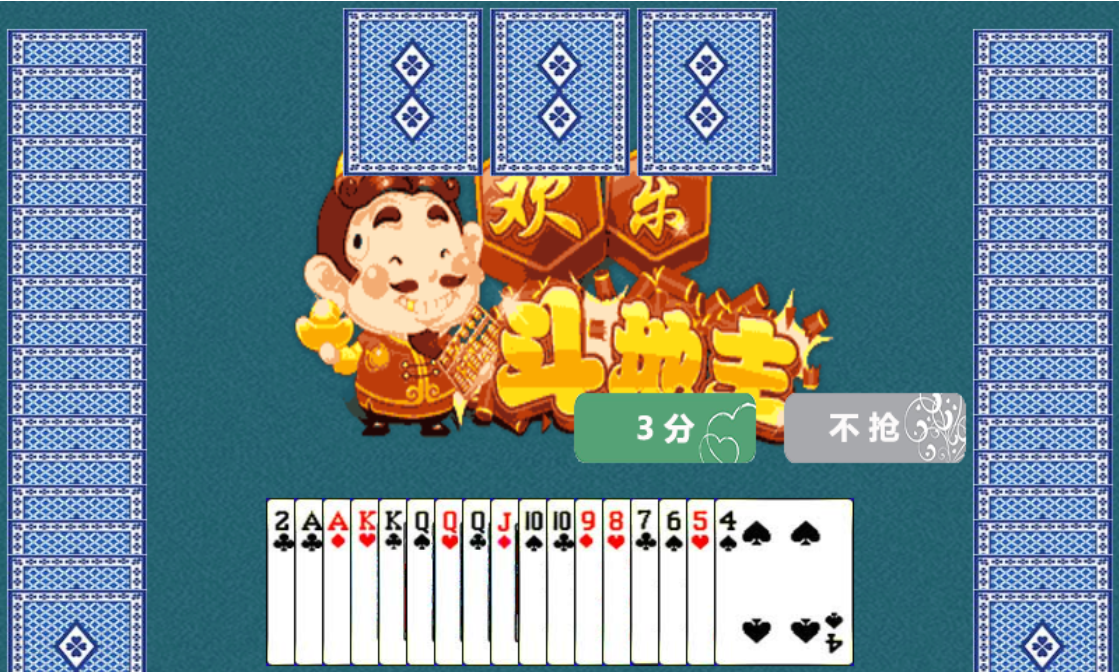 HTML5欢乐斗地主小游戏源码|HOOK协议网