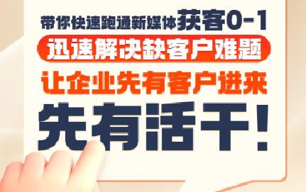 郑老师·抖音短视频广告投放获客实操营|HOOK协议网