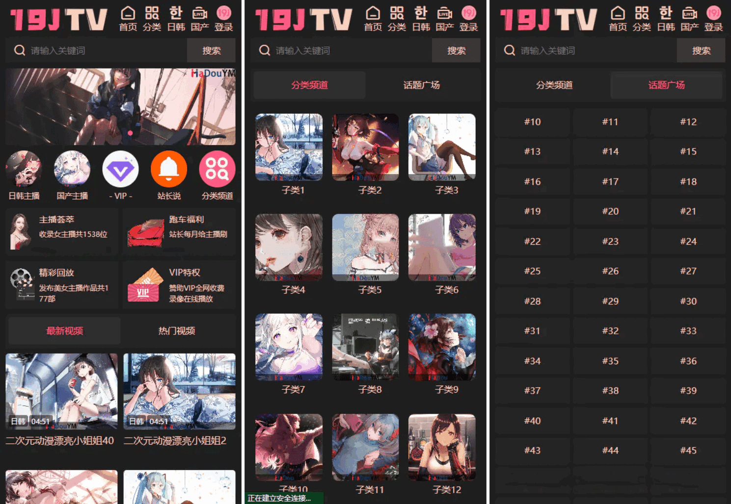 麻豆源码#麻豆H5影视源码主题模版下载 苹果CMS V10版|HOOK协议网