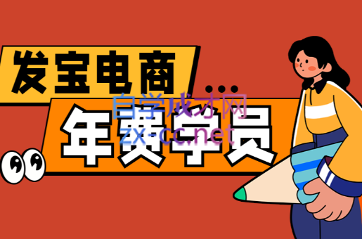 纪主任·拼多多年费会员(更新6月)|HOOK协议网