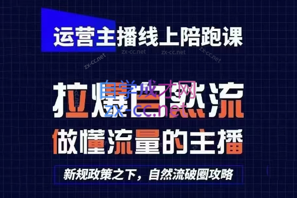 2025猴帝1600线上课(更新6月)|HOOK协议网