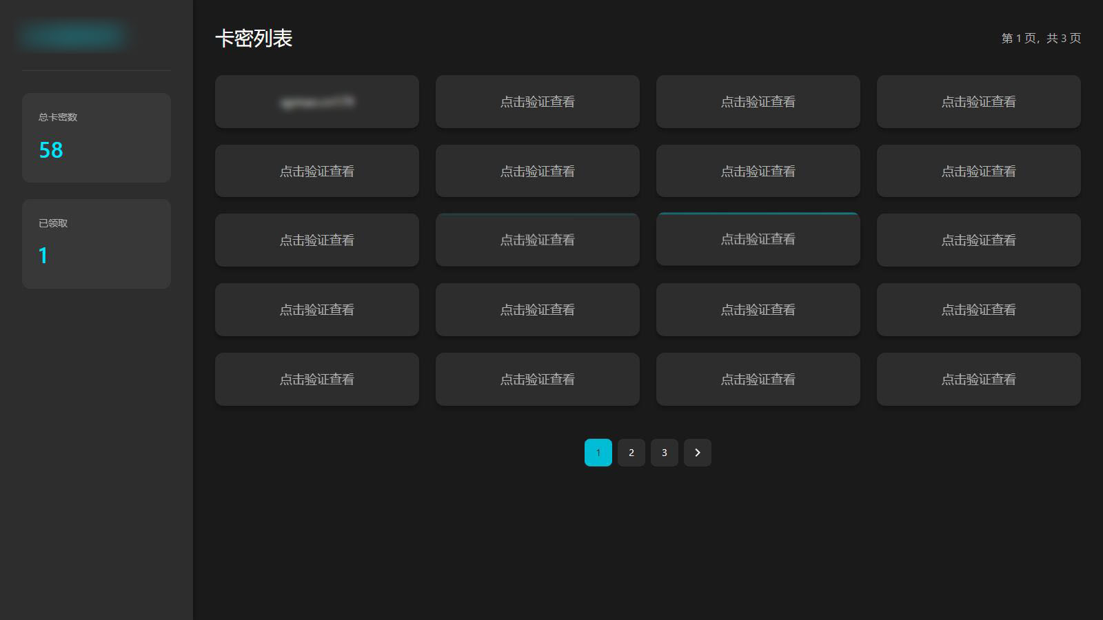 免登录游客卡密发放系统源码|HOOK协议网