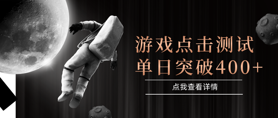 电脑多开闪电游，操作简单，支持多窗口运行，知名游戏整合平台，单日点击收益400+|HOOK协议网